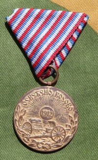 yum3009frs.jpg (3475 bytes)
